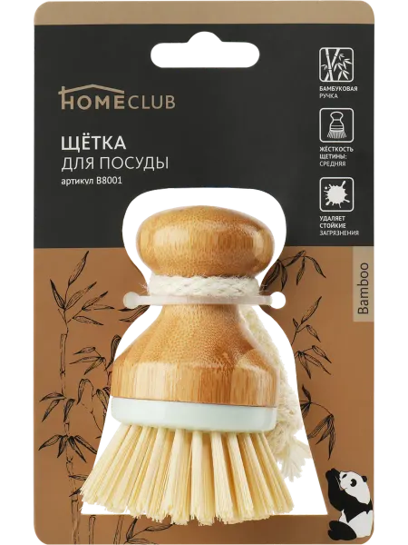 HOMECLUB Щетка для посуды Bamboo, бамбук, пластик, Арт. B8001