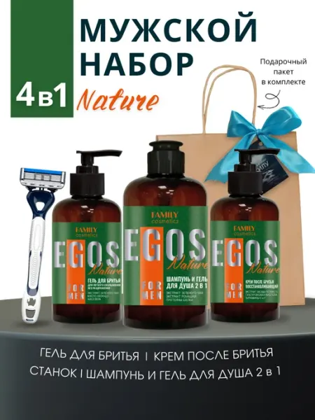 Family Cosmetics Мужской подарочный набор Nature, 4 предмета