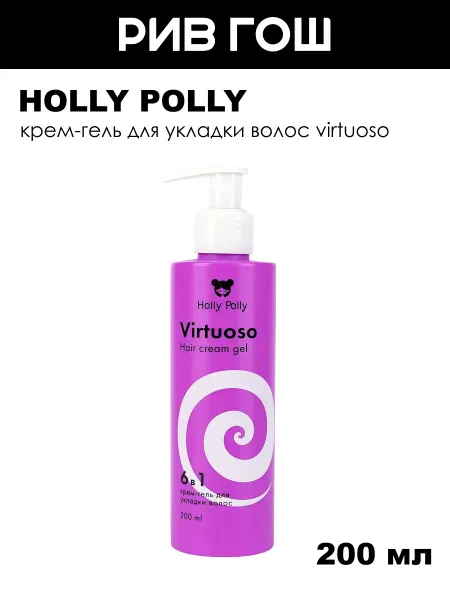 HOLLY POLLY Крем-гель для укладки волос Virtuoso 6 в 1, 200 мл