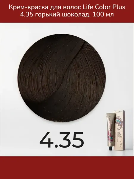 Farmavita Крем-краска для волос Life Color 4.35 горький шоколад, 100 м…
