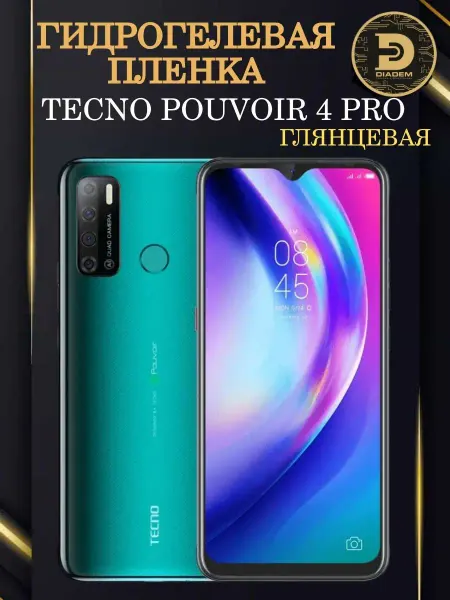 Diadem Защитная гидрогелевая пленка для экрана TECNO POUVOIR 4 PRO
