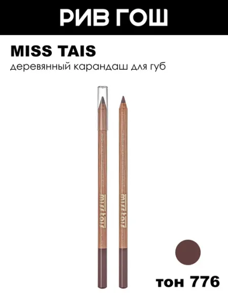 Miss Tais Карандаш для губ контурный 776