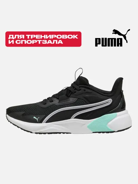 Puma Кроссовки для фитнеса и спортзала Disperse XT 4
