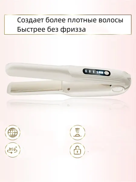 Ricchi Беспроводной мини выпрямитель и плойка, белый, USB