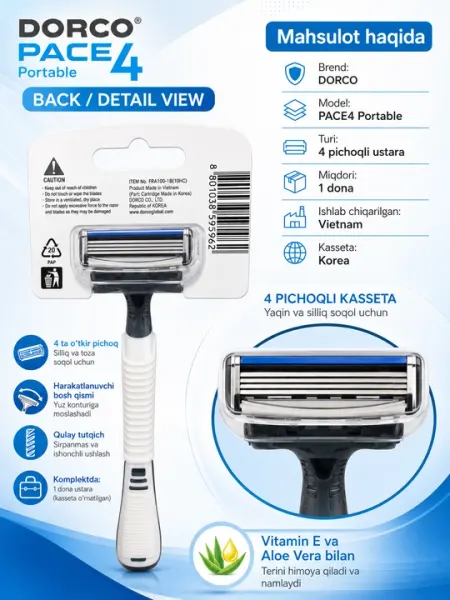 Одноразовая бритва DORCO PACE 4 — бритва для бритья бороды