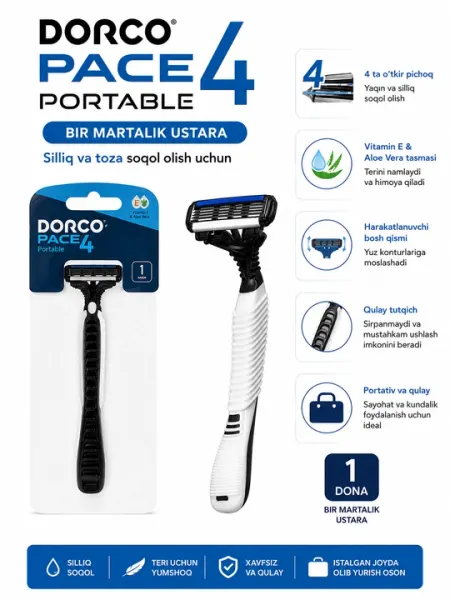 Одноразовый бритвенный станок Dorco PACE 4 Portable, 4 лезвия, 1 шт