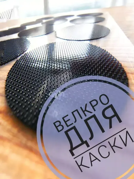 Балаклава морда Велкро тактическое черный начёс