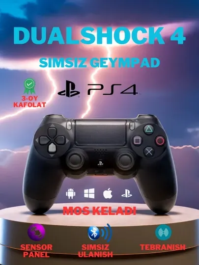 Беспроводной геймпад DualShock 4 для PlayStation 4 и ПК