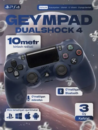 Беспроводной геймпад DualShock 4 для ПК и Sony Playstation 4