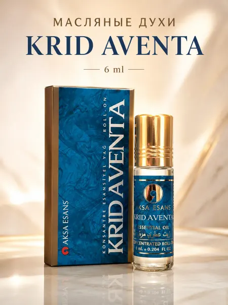 Масляные духи мужские Krid Aventa 6 мл роллер без спирта