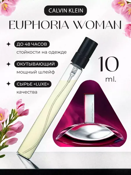 Petite Boutique Euphoria Woman Calvin Klein Эйфория