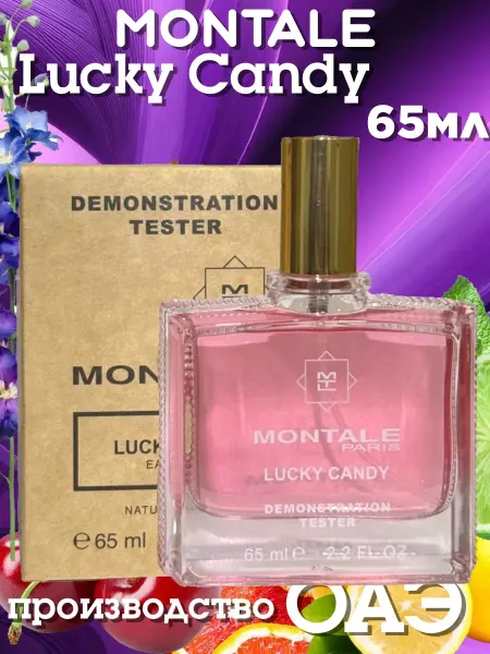 Духи женские Montale Lucky Candy 65мл