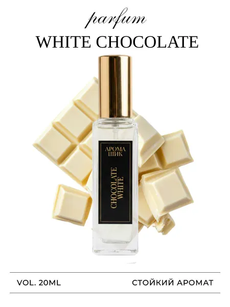 MIRROSE Духи женские Белый шоколад Chocolate white стойкие
