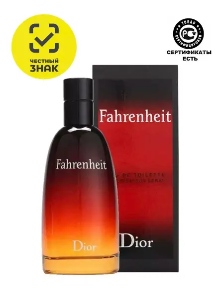 Орифлейм Туалетная вода Fahrenheit Dior для мужчин 100 мл ферритин