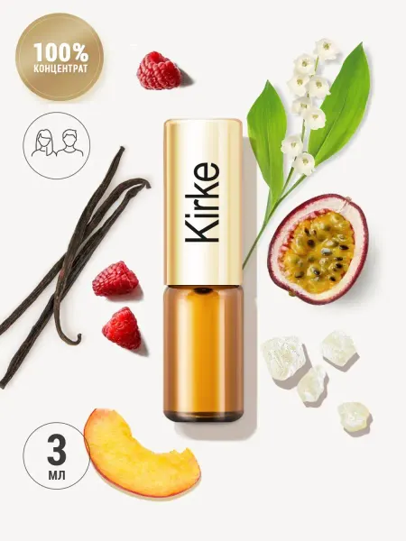 LA PARFUM GALLERIA Духи масляные сладкие мускусные Kirke во флаконе в миниатюре