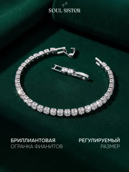 Soul Sister Браслет теннисный на руку дорожка с камнями