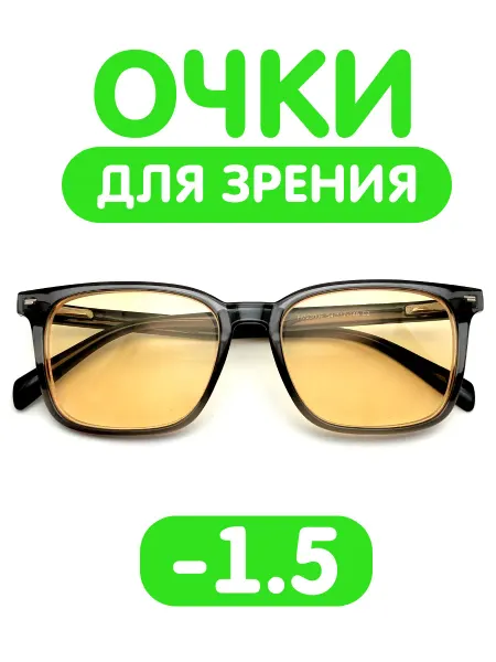 Fabia Monti Очки -1.5 для зрения антифары для вождения