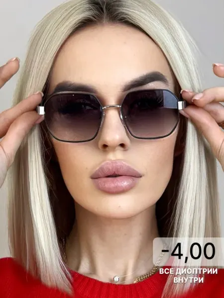 UltraGlass Очки для зрения -4 корригирующие затемненные с диоптриями