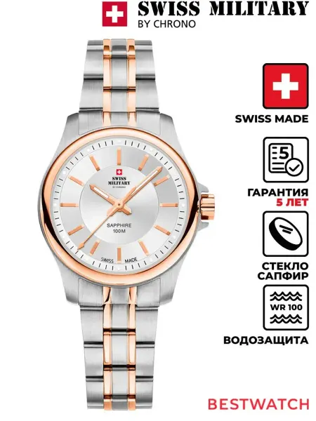 Swiss Military by Chrono Наручные часы SM30201.07
