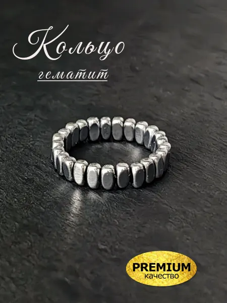 Кольцо Abstone из гематита, бижутерия, 4*2мм