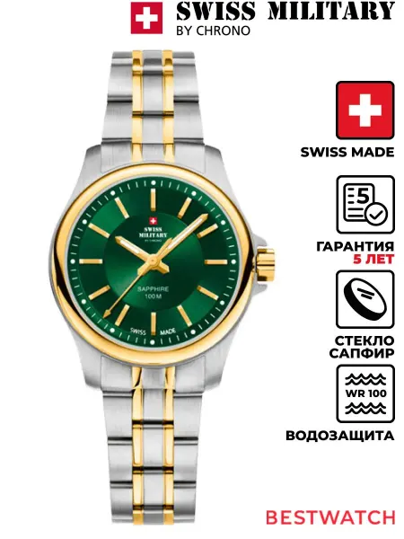 Swiss Military by Chrono Часы наручные SM30201.32