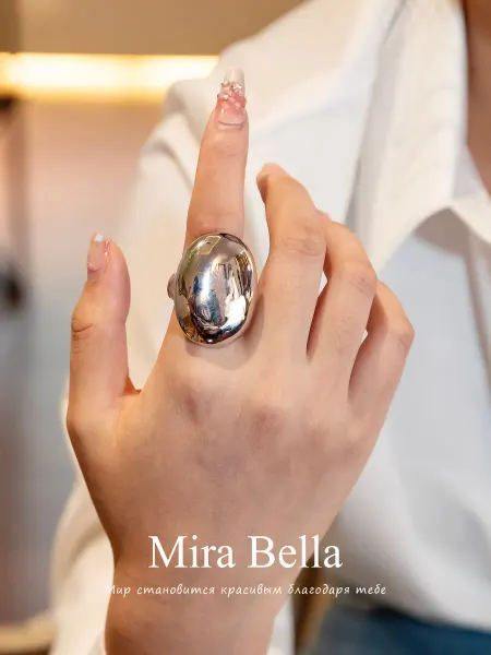 Mira Bella Кольцо бижутерия крупное