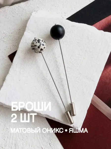 ELENA MINAKOVA Jewelry Design Брошь булавка