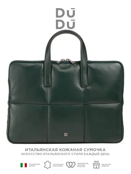 DuDu Итальянская кожаная сумка для ноутбука Тогиан