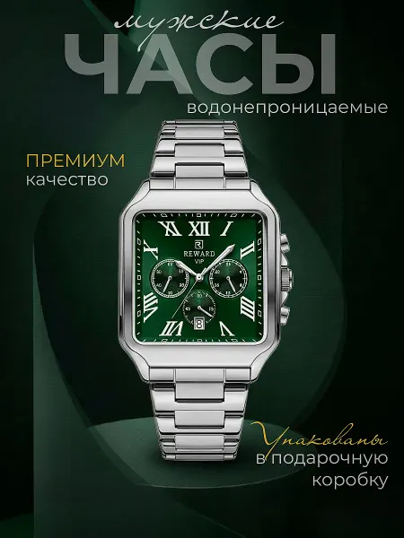 Часы мужские кварцевые наручные old money