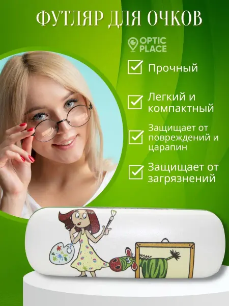 OpticPlace Футляр чехол для очков жесткий корпус хлопушка, зеленый