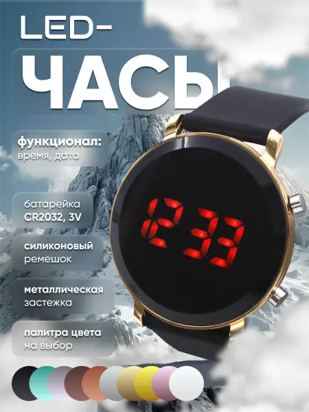 ST-LIGHT Часы женские наручные электронные на руку с датой золотистые