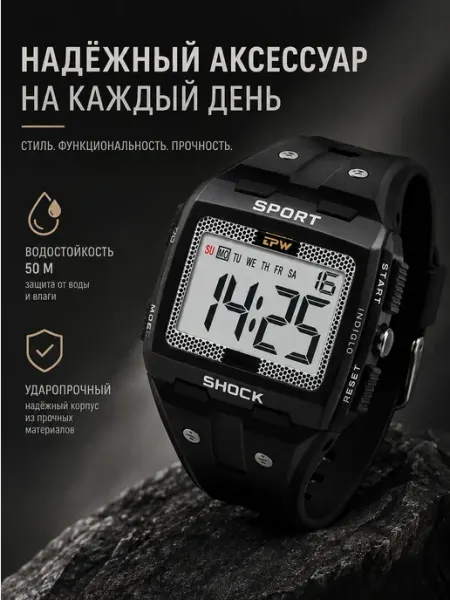 Time Shop Часы наручные спортивные армейские с подсветкой