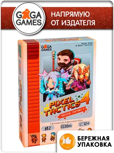 Настольная игра Пиксель Тактикс 4 для детей и двух игроков, Pixel Tactics 4, GaGa Games