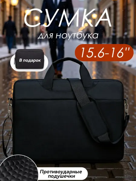 YALAI Сумка для ноутбука мужская