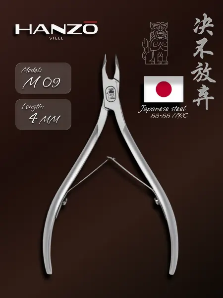 Hanzo Steel Кусачки для кутикулы и ногтей маникюрные Hanzo M09 4