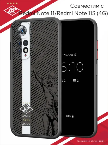 ФК Спартак Москва Чехол-бампер на Xiaomi Redmi Note 11 11S Спартак Москва