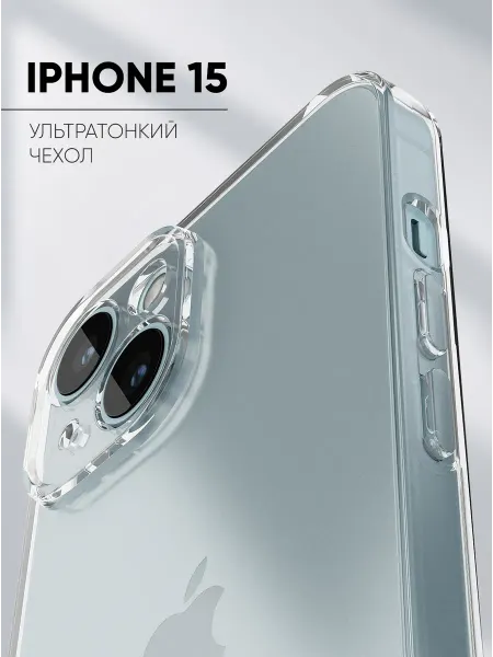 ONZO Чехол iPhone 15 прозрачный тонкий с защита камеры