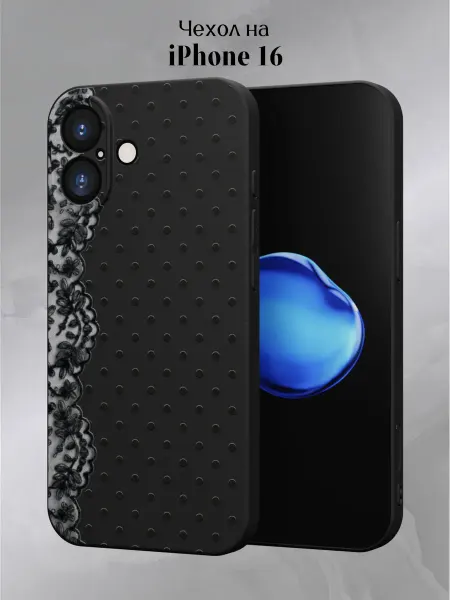 Slow Hold Чехол на iPhone 16 кружевной в горошек