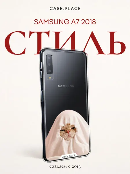 Samsung Чехол на A7 2018 с котом