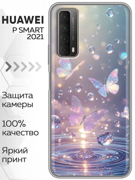 Marketclub Чехол на Huawei P Smart (2021) бабочки женский