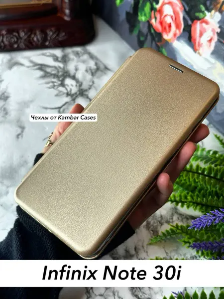 Kambar cases Чехол-книжка на Infinix Note 30i