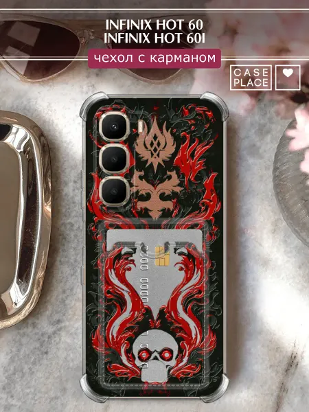 Infinix Чехол на Hot 60 Hot 60i с картхолдером интересный