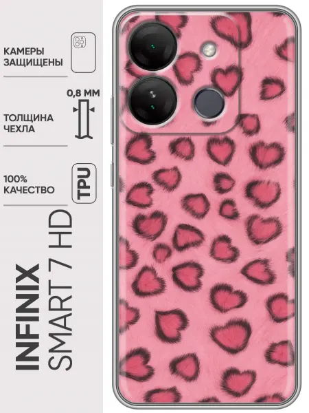 Trendmall Чехол на Infinix Smart 7 HD розовый женский