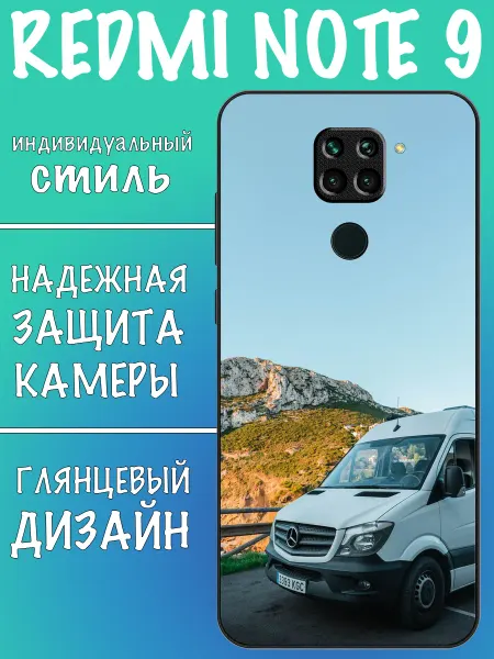 VALENKIcase Чехол на Redmi Note 9 mercedes