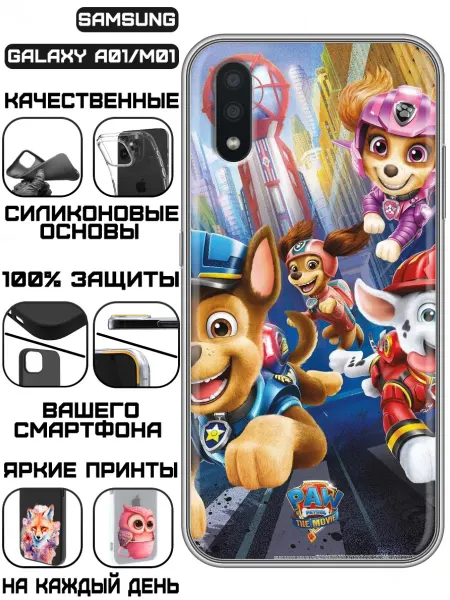 KissMyCase Чехол на Samsung Galaxy A01 с принтом Щенячий патруль