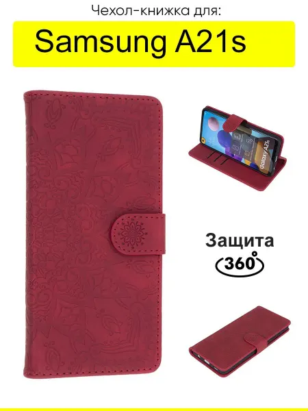 КейсБерри. Чехол для Samsung Galaxy A21s, серия Weave Case