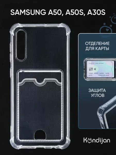 Kondijan Чехол на Samsung A50, A50s, A30s, Самсунг А50 книжка