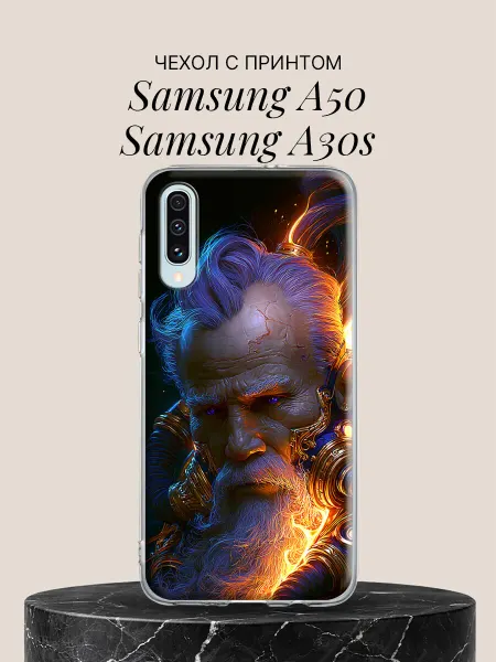 Samsung Чехол на A50 A30s Мудрый воин в огне