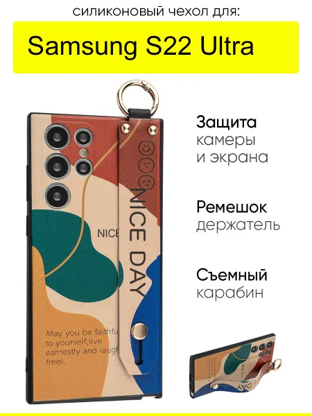 КейсБерри. Чехол для Samsung Galaxy S22 Ultra, серия Flower