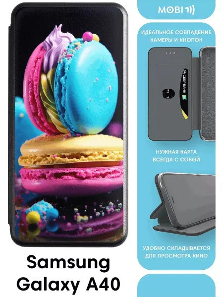 Mobi711 Красивый чехол-книжка для самсунг галакси а40